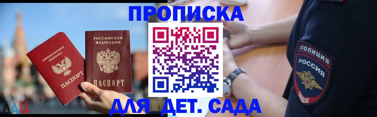 найти адрес прописки в Медвежьегорске