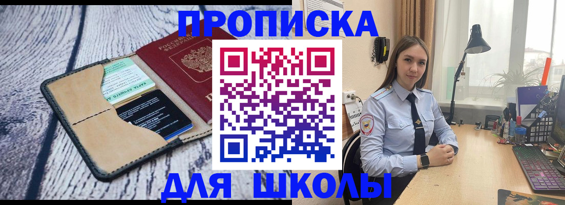 пропишу в квартире в Медвежьегорске